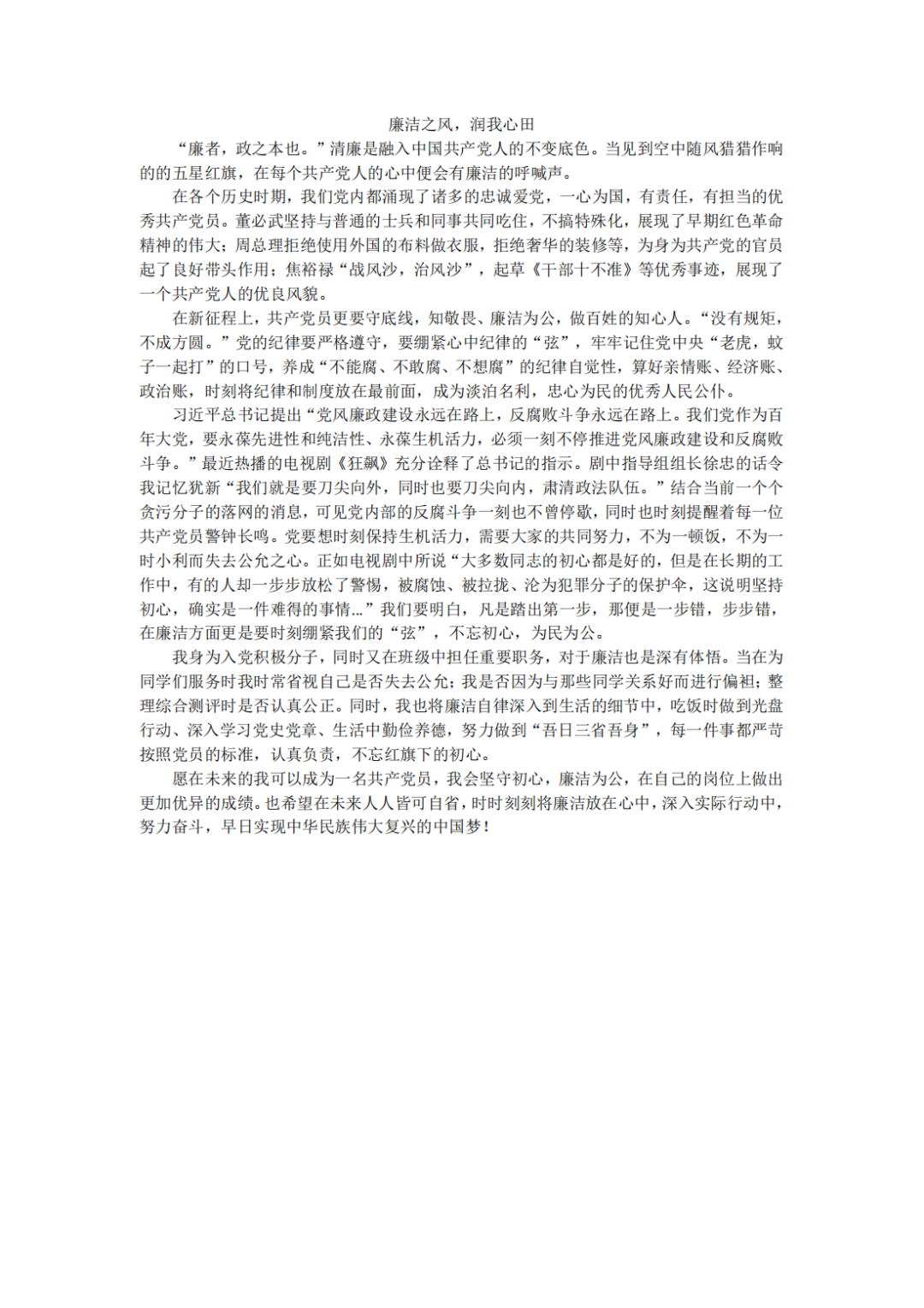 640 (4).png