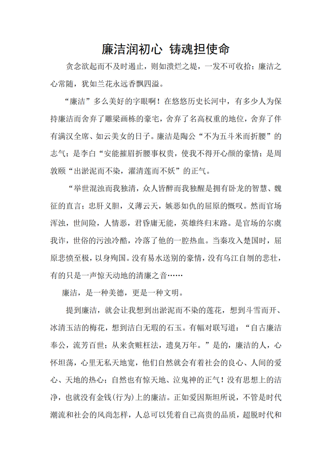 640 (2).png