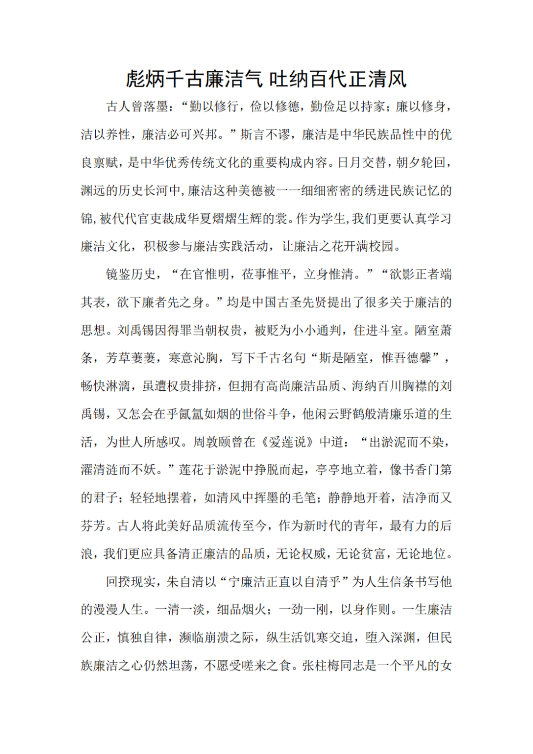 640 (8).png