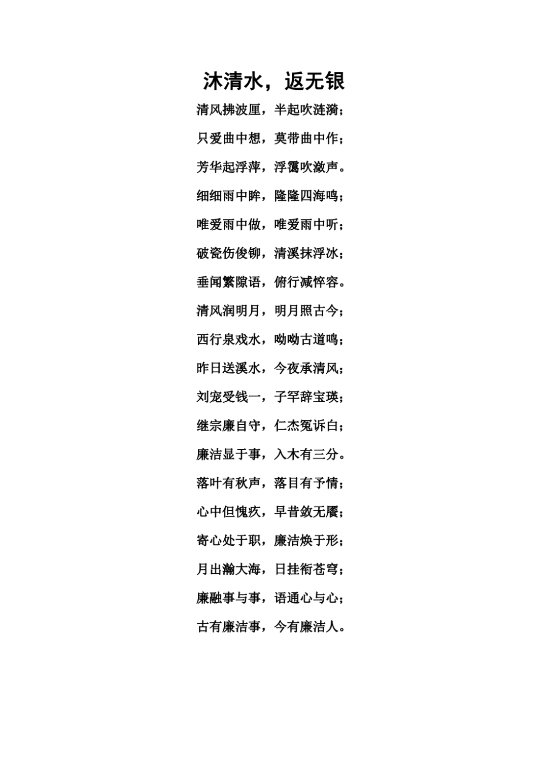 640 (1).png
