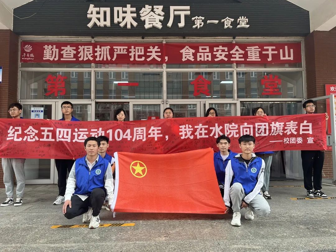 微信图片_20230504215031.jpg 微信图片_20230504215031.jpg