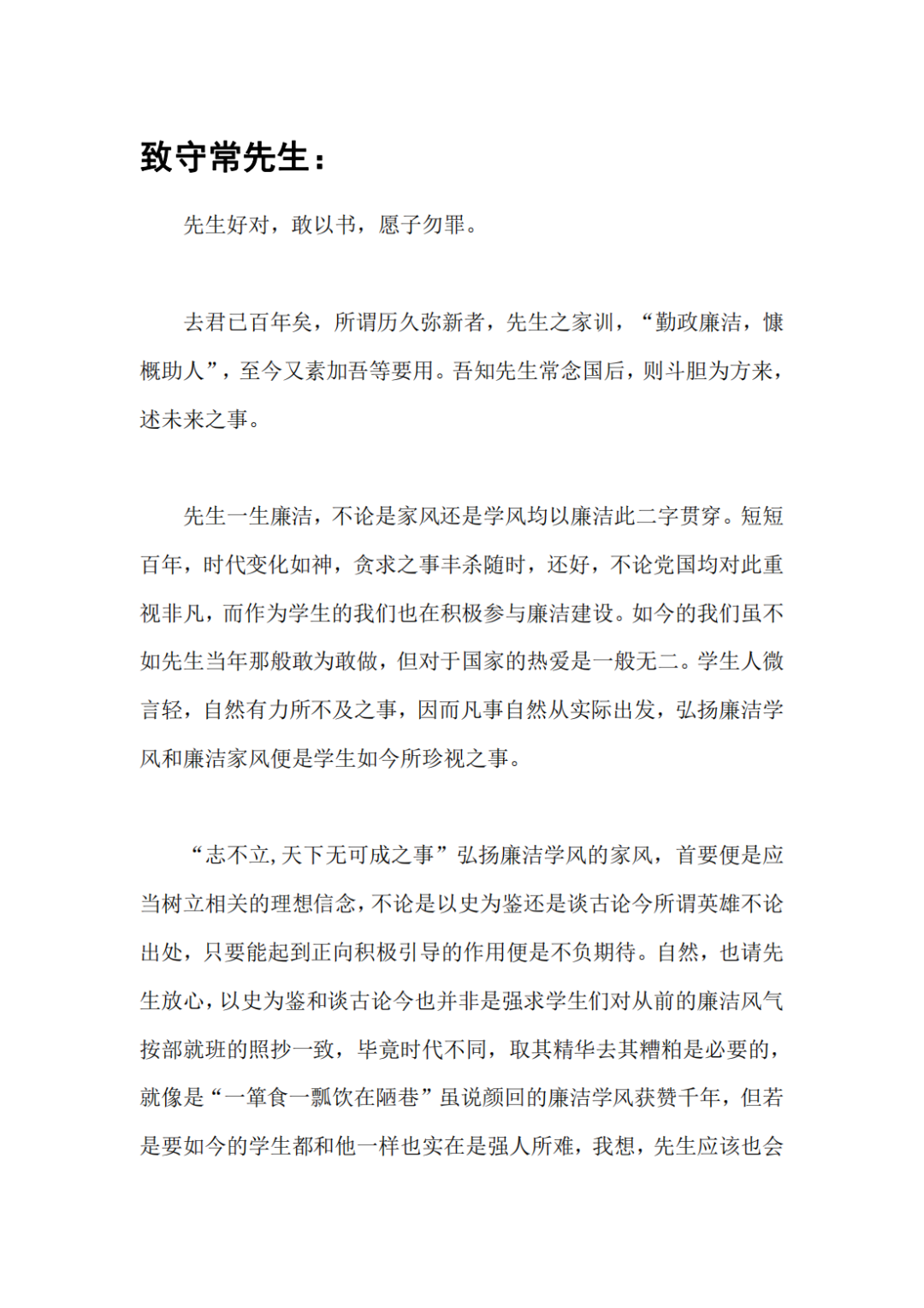 640 (3).png