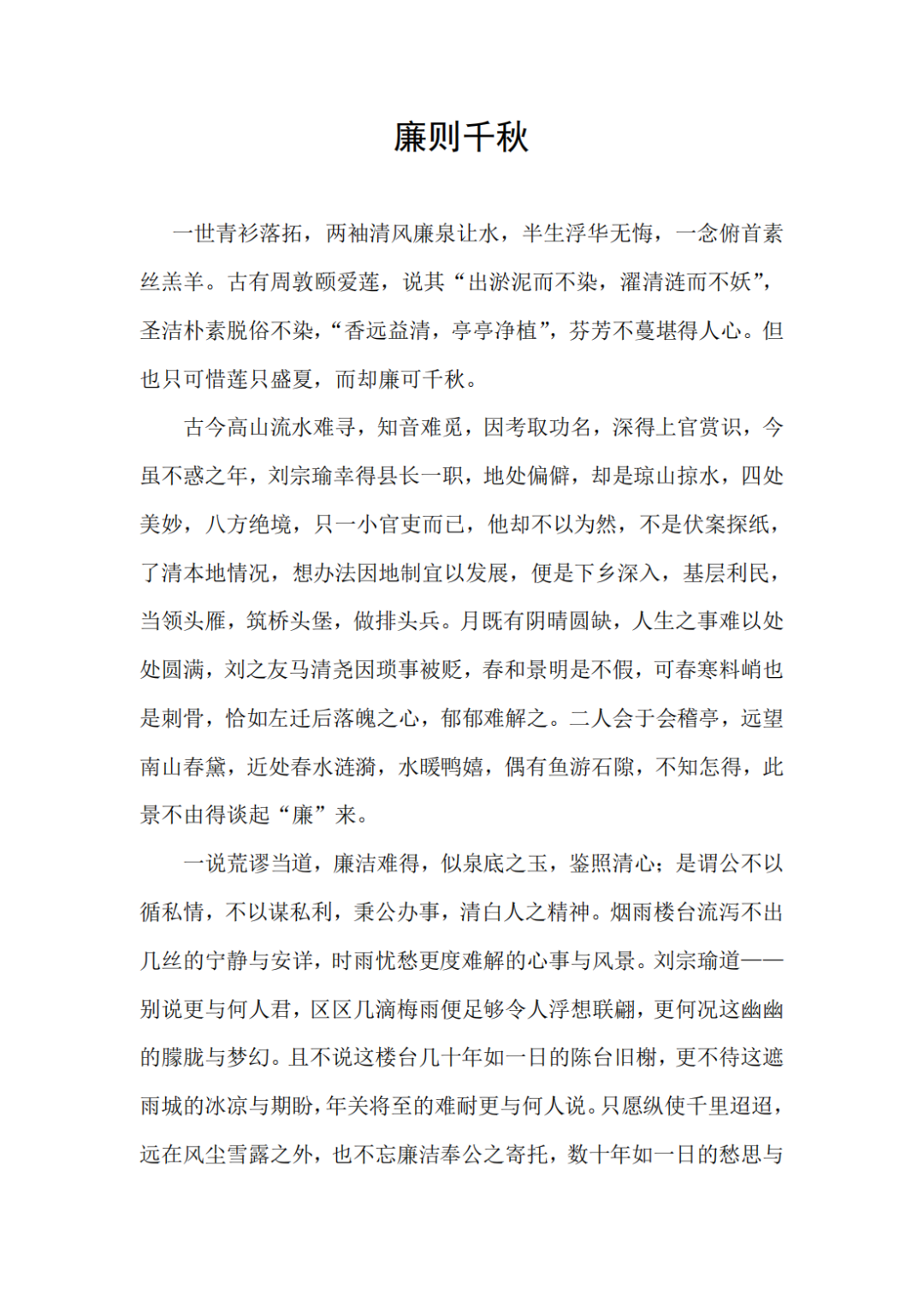 640 (6).png
